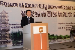“智慧城市國際標(biāo)準(zhǔn)化交流會”在桂林成功舉辦